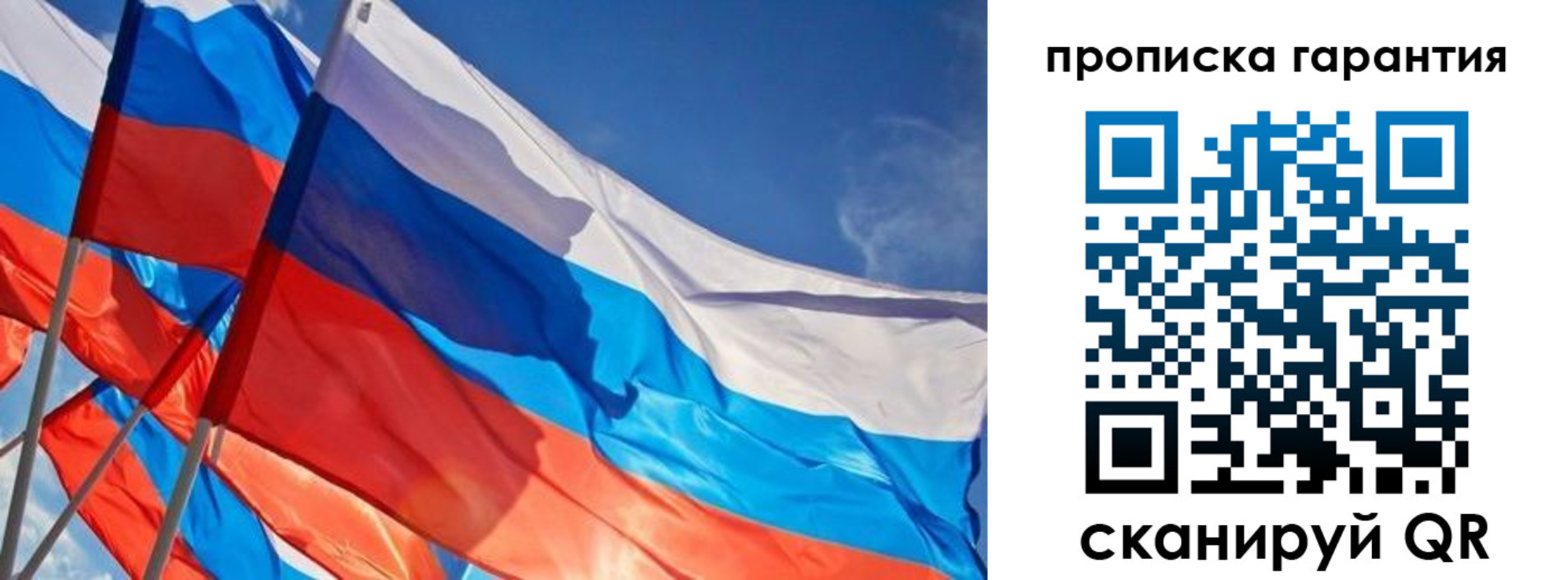 пропишу в квартире в Комсомольске-на-Амуре