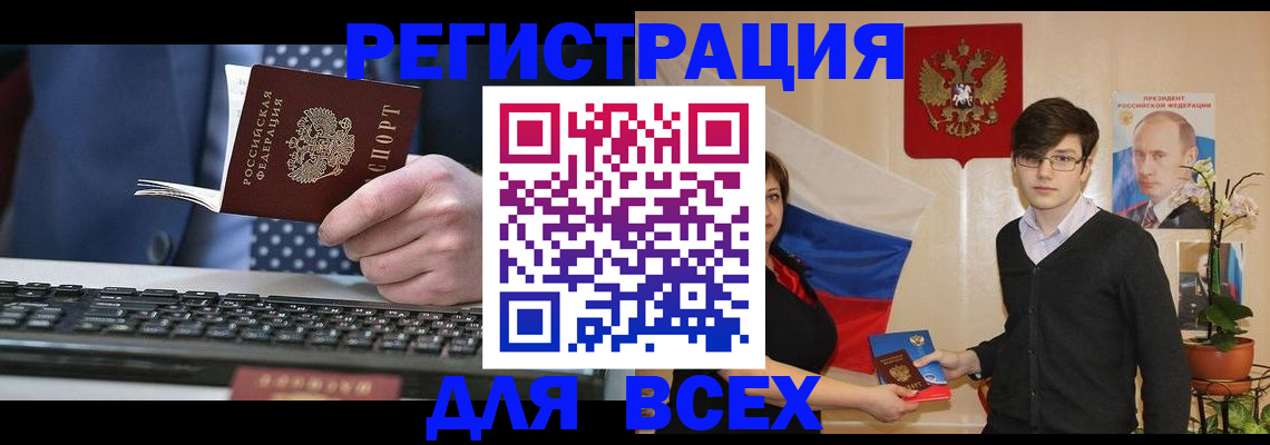 форма 3 в Комсомольске-на-Амуре